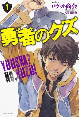 精品漫画 玻璃海岸线 封面
