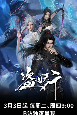 精品漫画 无声告白 封面