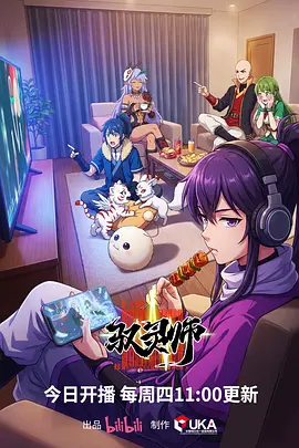 精品漫画 星轨之下 缩略图